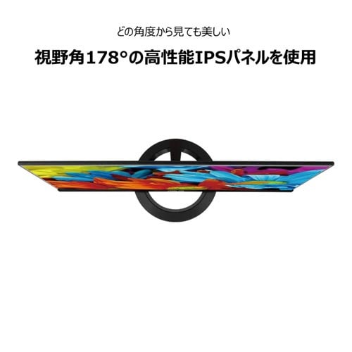 21.5インチワイド液晶ディスプレイ