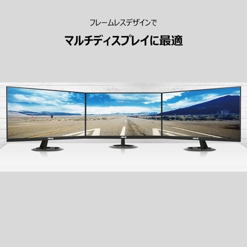 21.5インチワイド液晶ディスプレイ