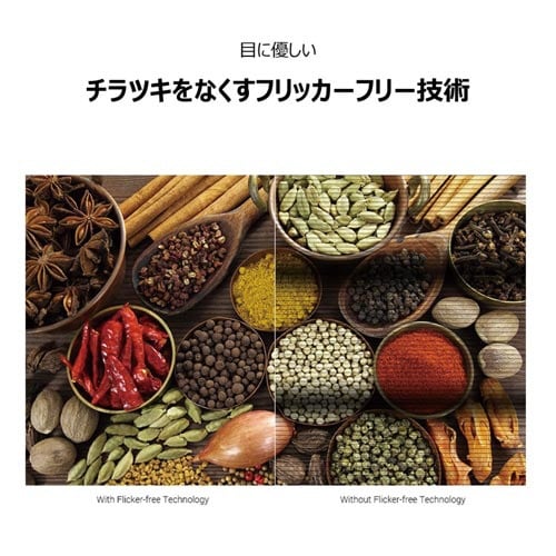 21.5インチワイド液晶ディスプレイ