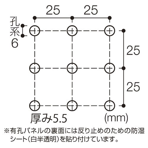 有孔パネル 角バー取付 W60×H90cm 黒