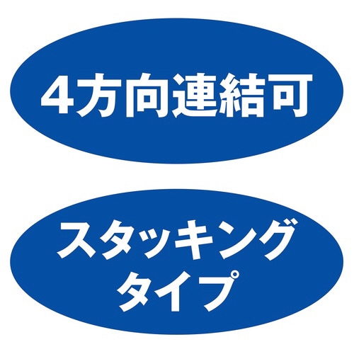 ベルトパーティション スタッキングタイプ レッド