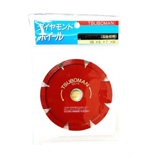 目地切105 平型 6mm S105x6