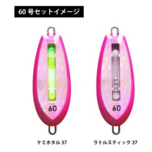 光略カスタムシンカー 60号 シルバーゼブラ