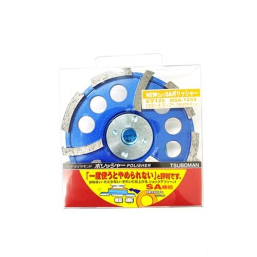 NewSAポリッシャー S字125