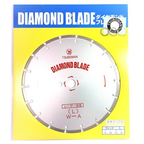 アスファルト用12×7.5