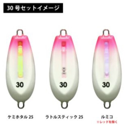 光略カスタムシンカー 30号 ブルピンゼブラ