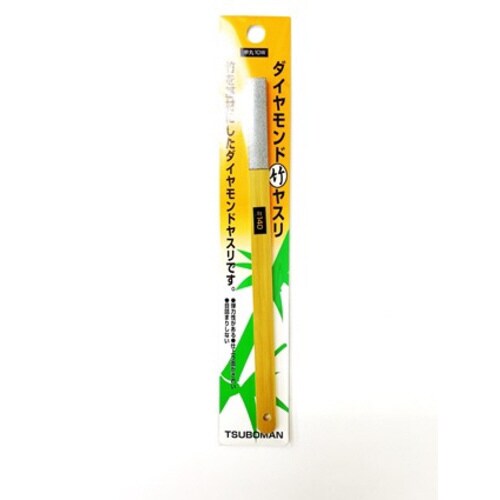 アトマ竹ヤスリ 10mm 甲丸型 #140