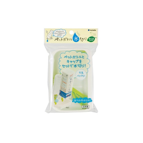 ペットボトル水切り W #54