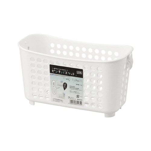 ピンチバスケット W #3117