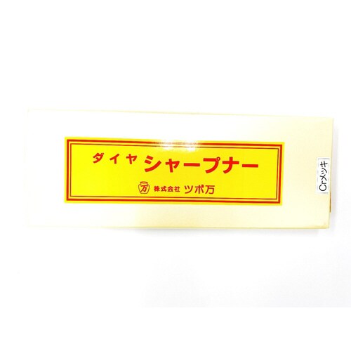 ダイヤシャープナー 台無 75#1000