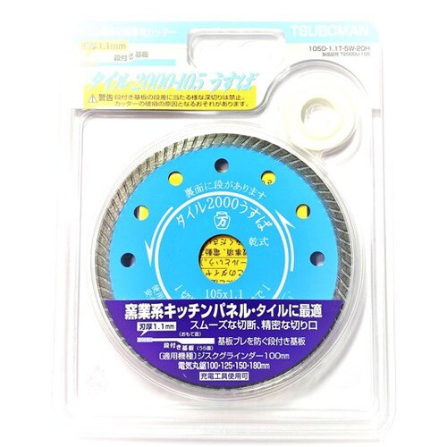 タイル2000うすば105 T2000U−105