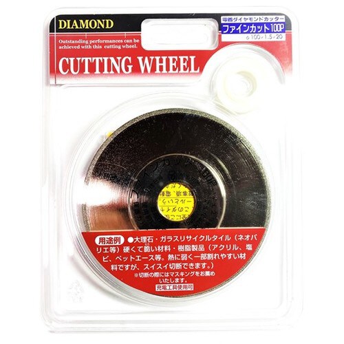 ファインカット100P FINE−100P