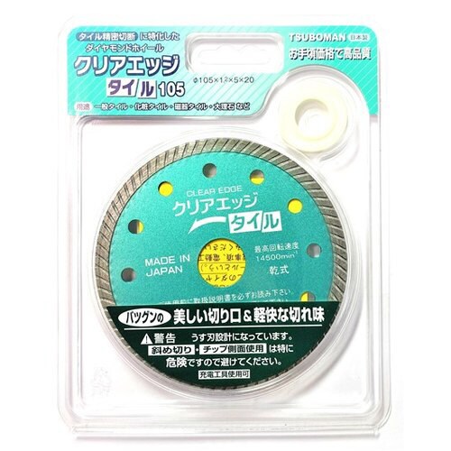 クリアエッジタイル105 CE−105T