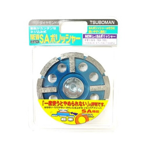 NewSAポリッシャー 十字100