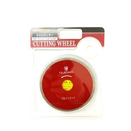 タイルカッター100(H)