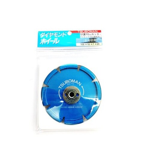 目地切105 U型 10mm S105x10U