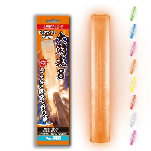 大閃光8 レッド