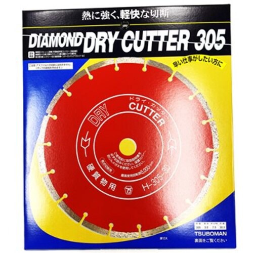 大口径ドライ 305×30.5