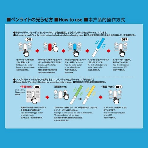 大閃光ブレード300