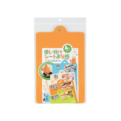 使い分けシートまな板(4枚セット) #61