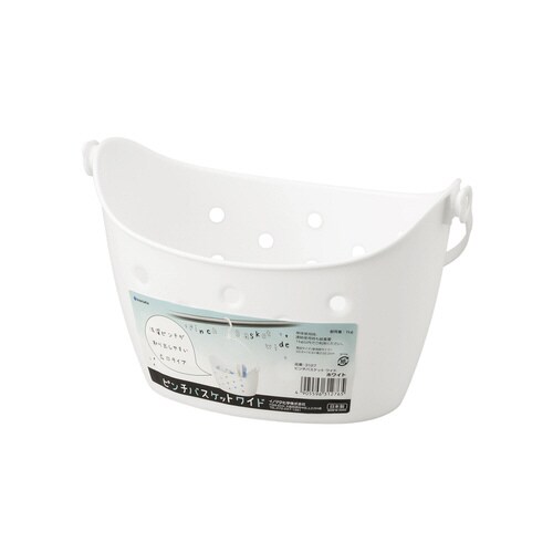 ピンチバスケットワイド W #3127