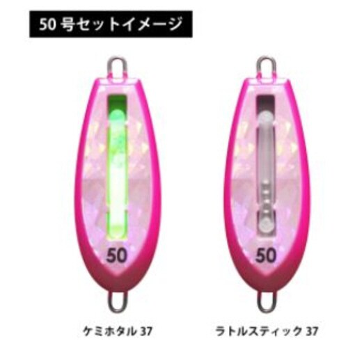 光略カスタムシンカー 50号 ネオンピンク