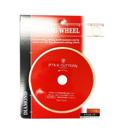 タイルカッター150(H)