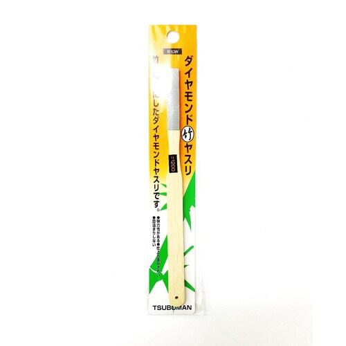 アトマ竹ヤスリ 10mm 平型 #1200