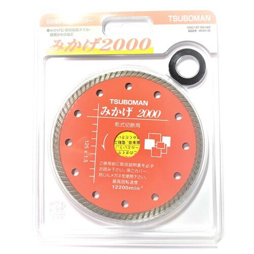 みかげ2000−125 M2000−125