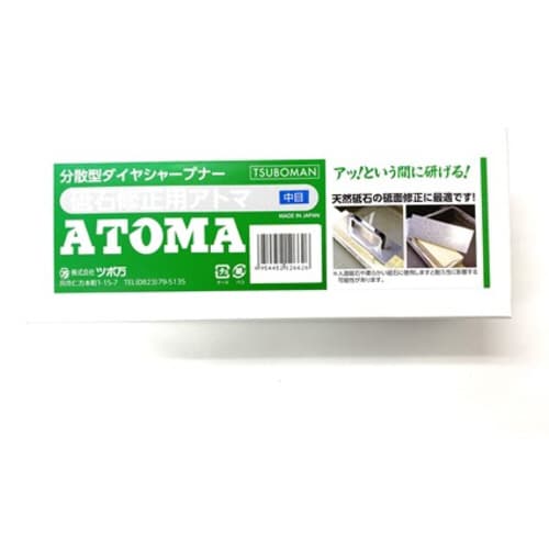 砥石修正用アトマ 中目 T−4
