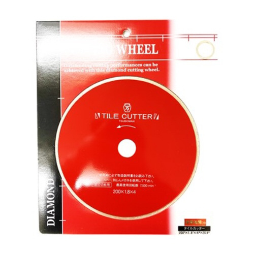 タイルカッター200(H)