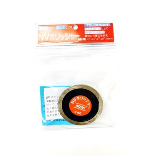 NVポリッシャーミニ NV−70