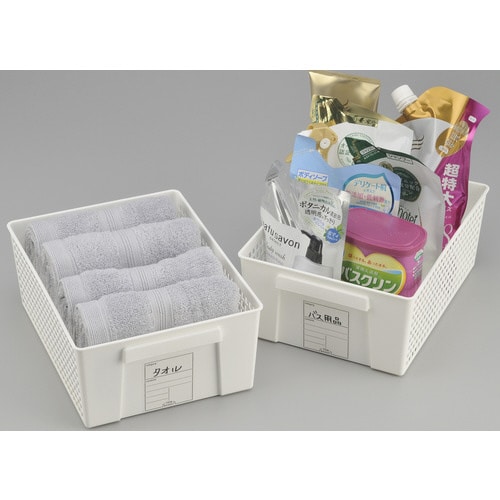 トリムバスケット ラージ W #4672