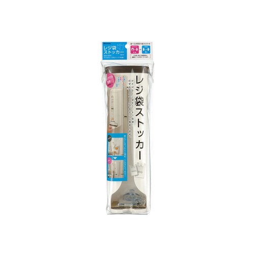 レジ袋ストッカー BR #97