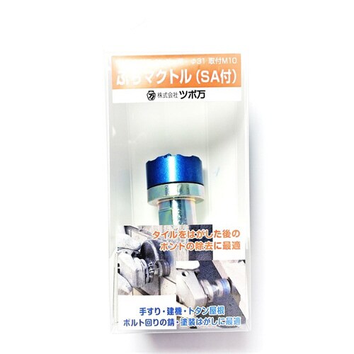 ぷちマクトル 3P PMC−SA31