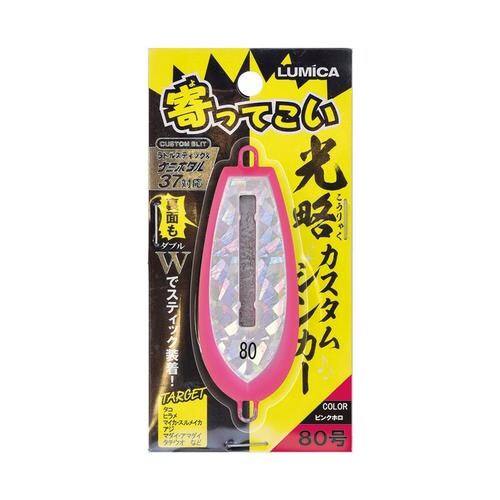 光略カスタムシンカー 80号 ピンクホロ