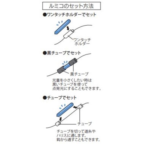 ルミコ イエロー A15106