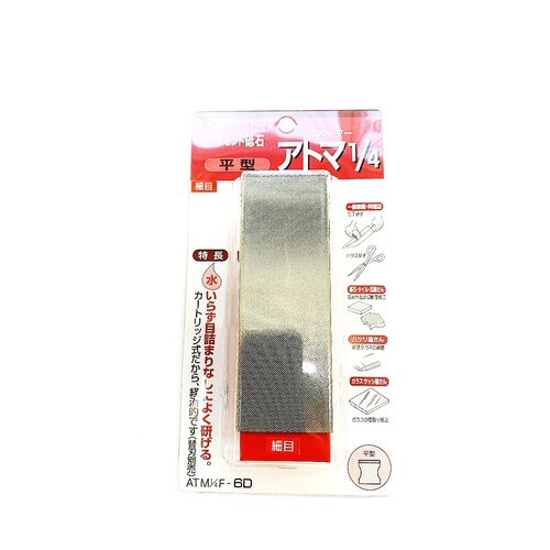 アトマ1/4台付 平 細目 1/4F−6D