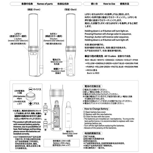 大閃光ブレード100