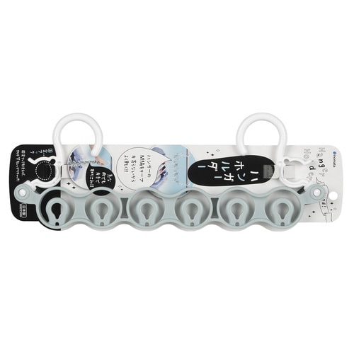 ハンガーホルダー Bu #3126