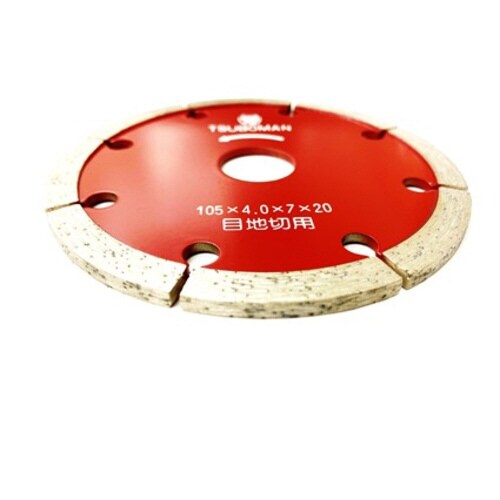 目地切105 平型 4mm S105x4