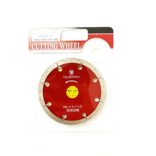 目地切105 平型 4mm S105x4