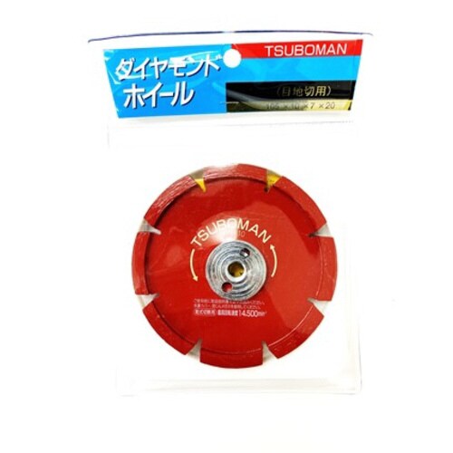 目地切105 平型 10mm S105x10