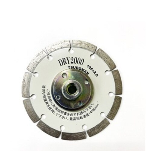 カッター 2000−105 ネジ付