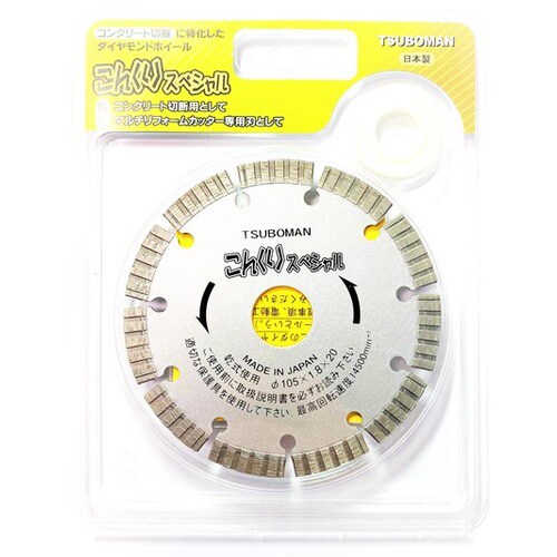 こんくりスペシャル105 CRS−105