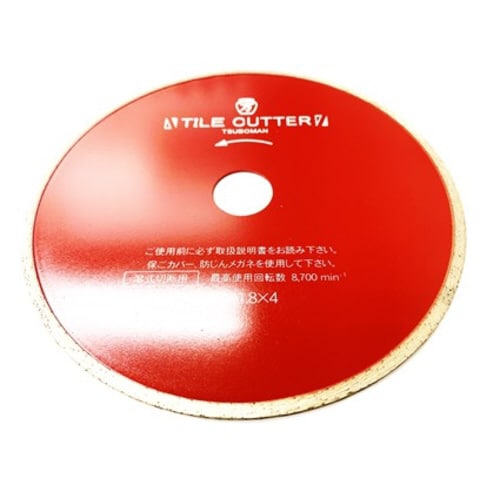 タイルカッター180(H)