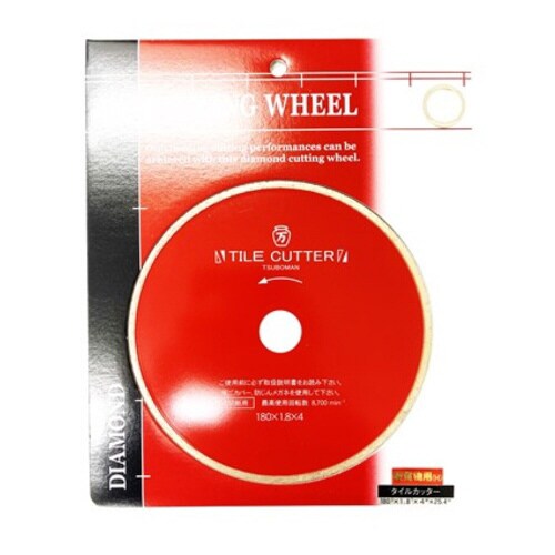 タイルカッター180(H)