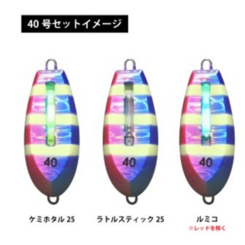 光略カスタムシンカー 40号 シルバーゼブラ