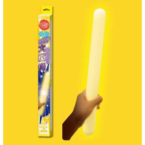 ルミカライト メガ大閃光 YELLOW