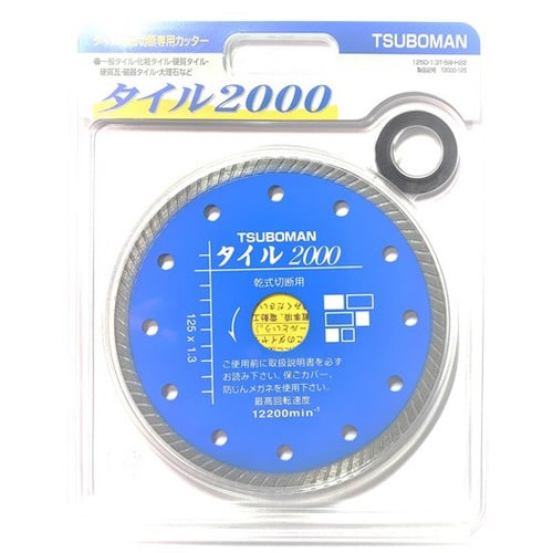 タイル2000ー125 T2000−125